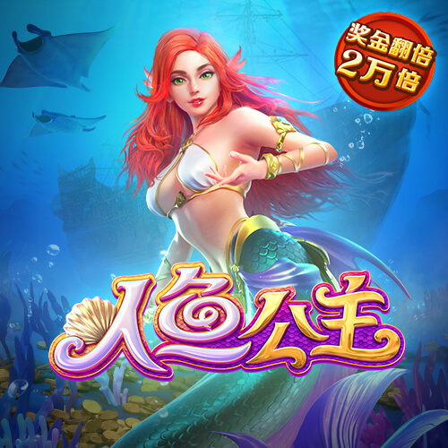 爱游戏app官方