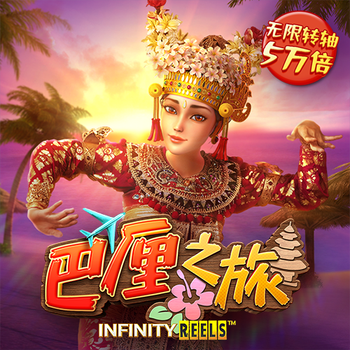 56677凤凰平台旧版本