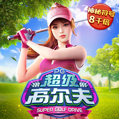 博鱼综合下载app