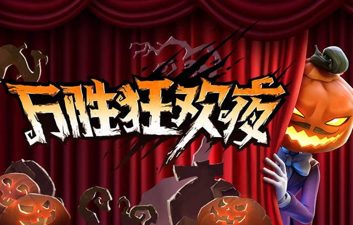 Bsports必一体育APP下载