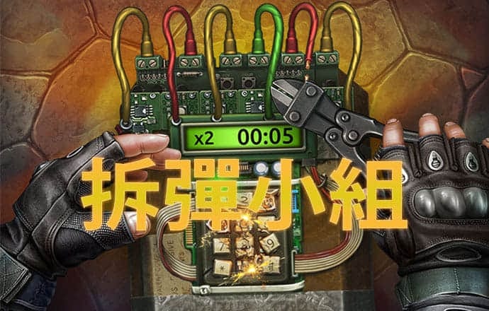 s8sp加密路线和隐藏路线免载