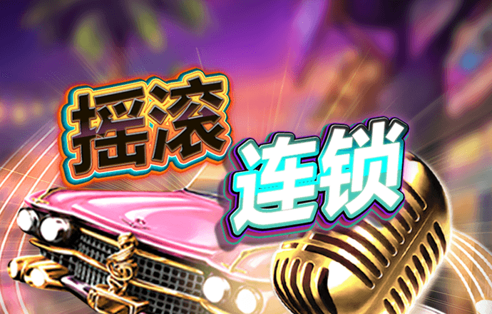 环球彩票官方下载